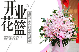 广东珠海市斗门区斗门镇小赤坎村花篮配送